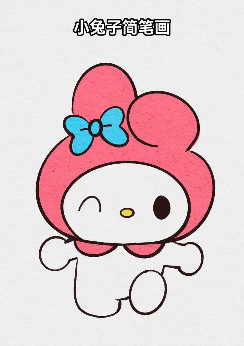 可爱小兔子简笔画  步骤图.#可爱 #一学就会的简笔画 #一 - 抖音