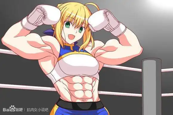 在近年来的大人气动画作品中,她是第一个承认自己是肌肉女的.