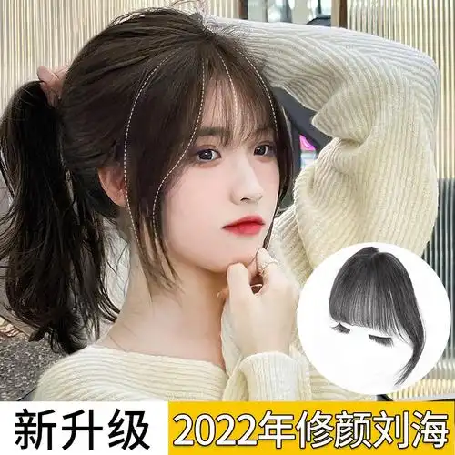 小千代假刘海女自然无痕前额发际线假发贴片网红八字法式空气刘海