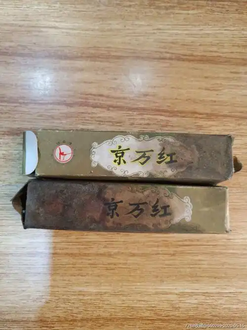 天津达仁堂京万红老药盒两个