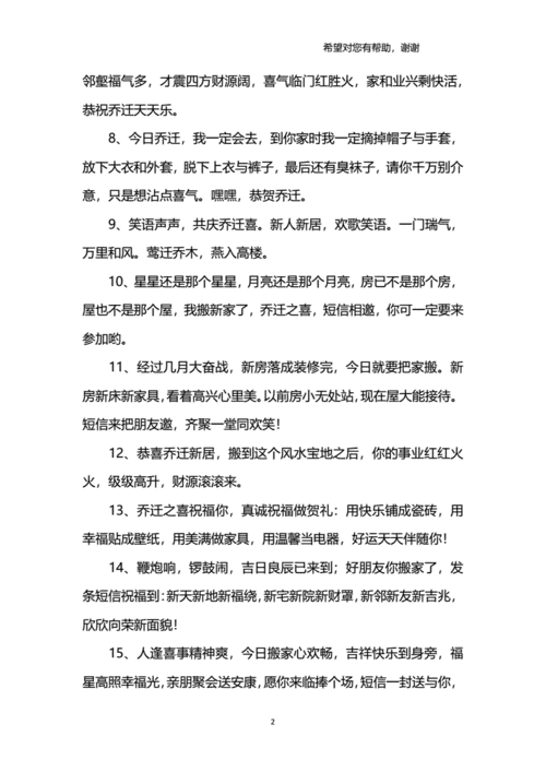 pdf 10页