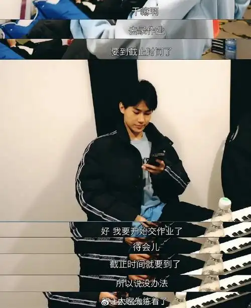 张真源给瑜作词到凌晨5点