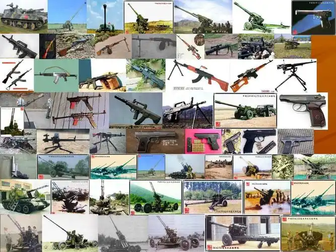 中国陆军装备ppt