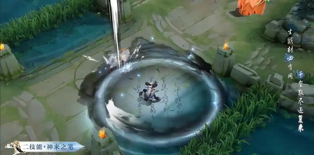 李白世冠诗剑行技能特效曝光,水墨特效太帅了,大招分身很亮眼-小米游