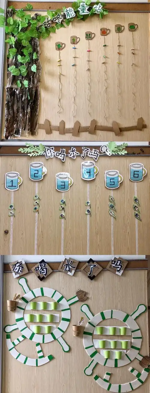 写美篇阳光班 创设主题:《叶子》       我们的幼儿园有银杏树,香圆树