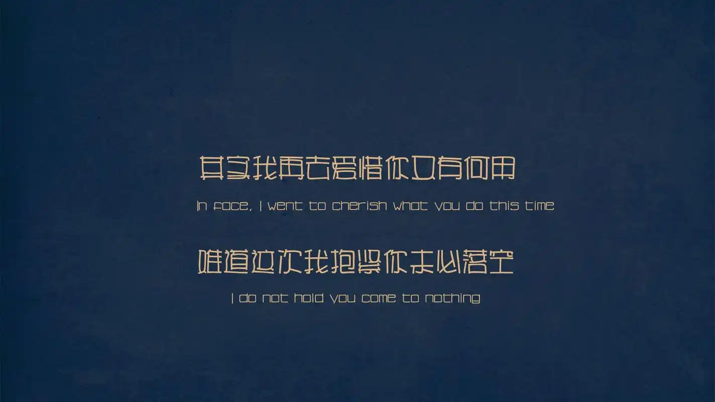 创意简约背景的正能量励志文字语录桌面壁纸高清