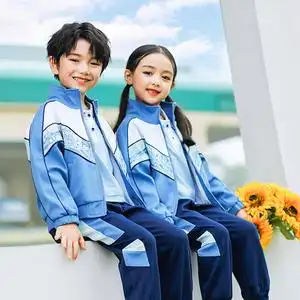 儿童班服中国风秋季校服运动套装小学生春秋季长袖幼儿园园服纯棉