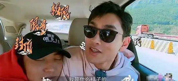 小小的追球:王彦霖被韬韬欺负急了,不顾镜头大声控诉"四宗罪"_黄子韬