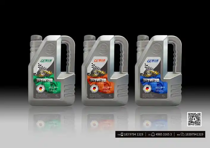 机油 润滑油包装设计