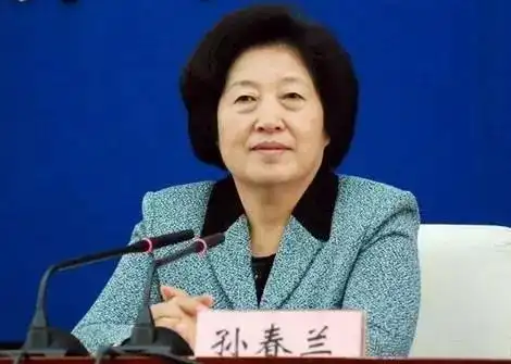 30名副国级以上女官员谁的仕途不同寻常