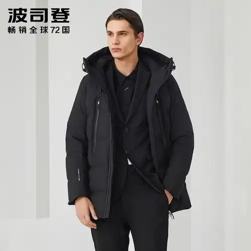 波司登中长款男羽绒服