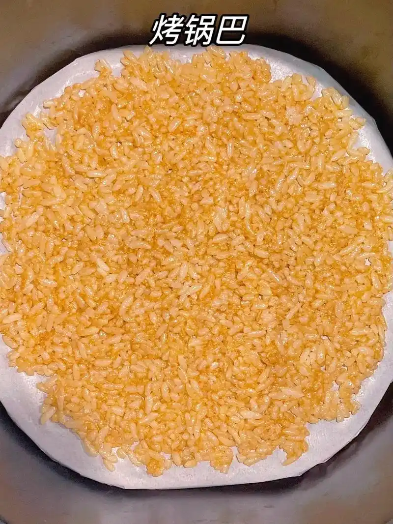 吃不完剩饭放空气炸锅秒变麻辣酥脆的锅巴～做法16615剩米饭加入