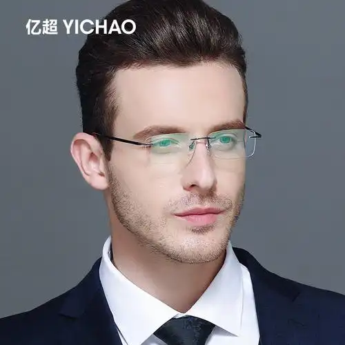 眼镜近视亿超商务纯钛近视眼男无男士超轻镜框定制成品光学镜