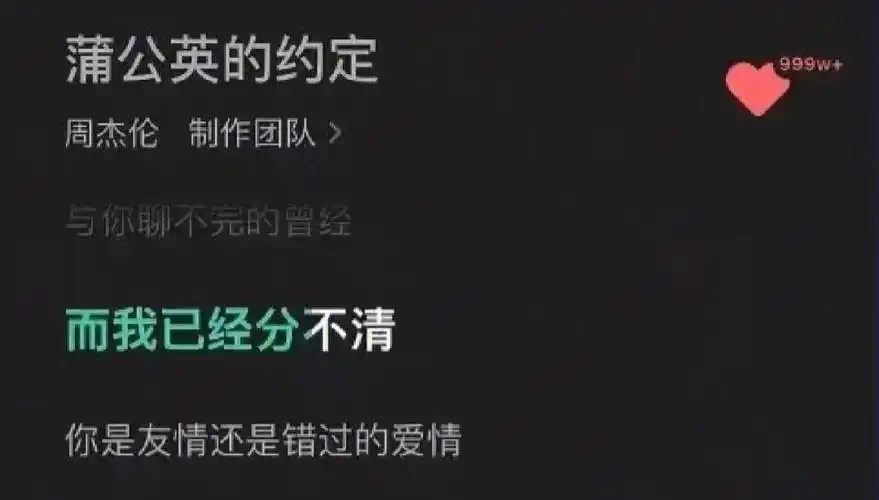 周杰伦的歌词有多绝