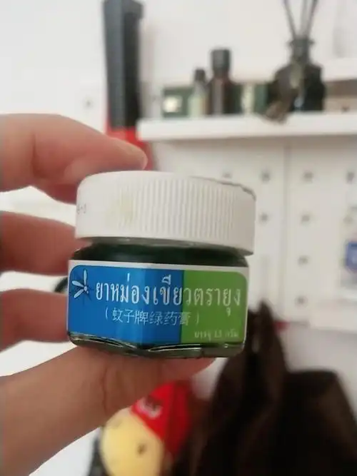 那么这个绿药膏真的能帮助到你.