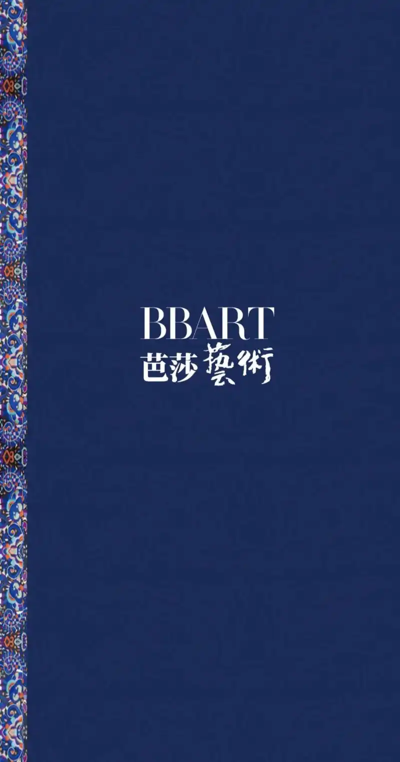 好爱这一期的芭莎艺术.黔东南苗绣艺术与现代 - 抖音