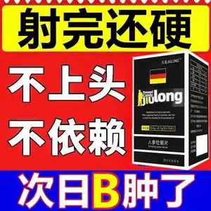 德国黑金刚v8