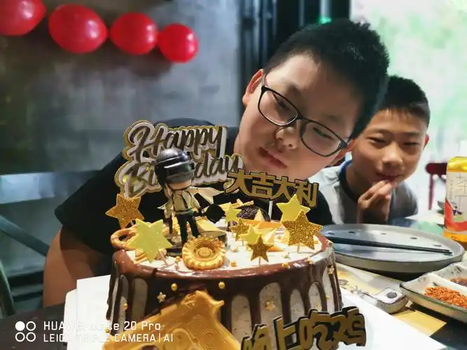 十二岁生日快乐