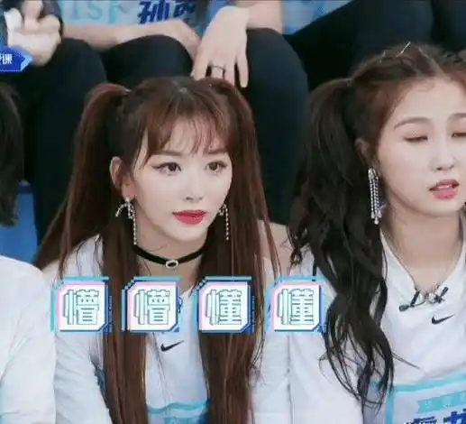 lisa选择孔雪儿虞书欣比本尊还激动连牙齿菜叶都不管了