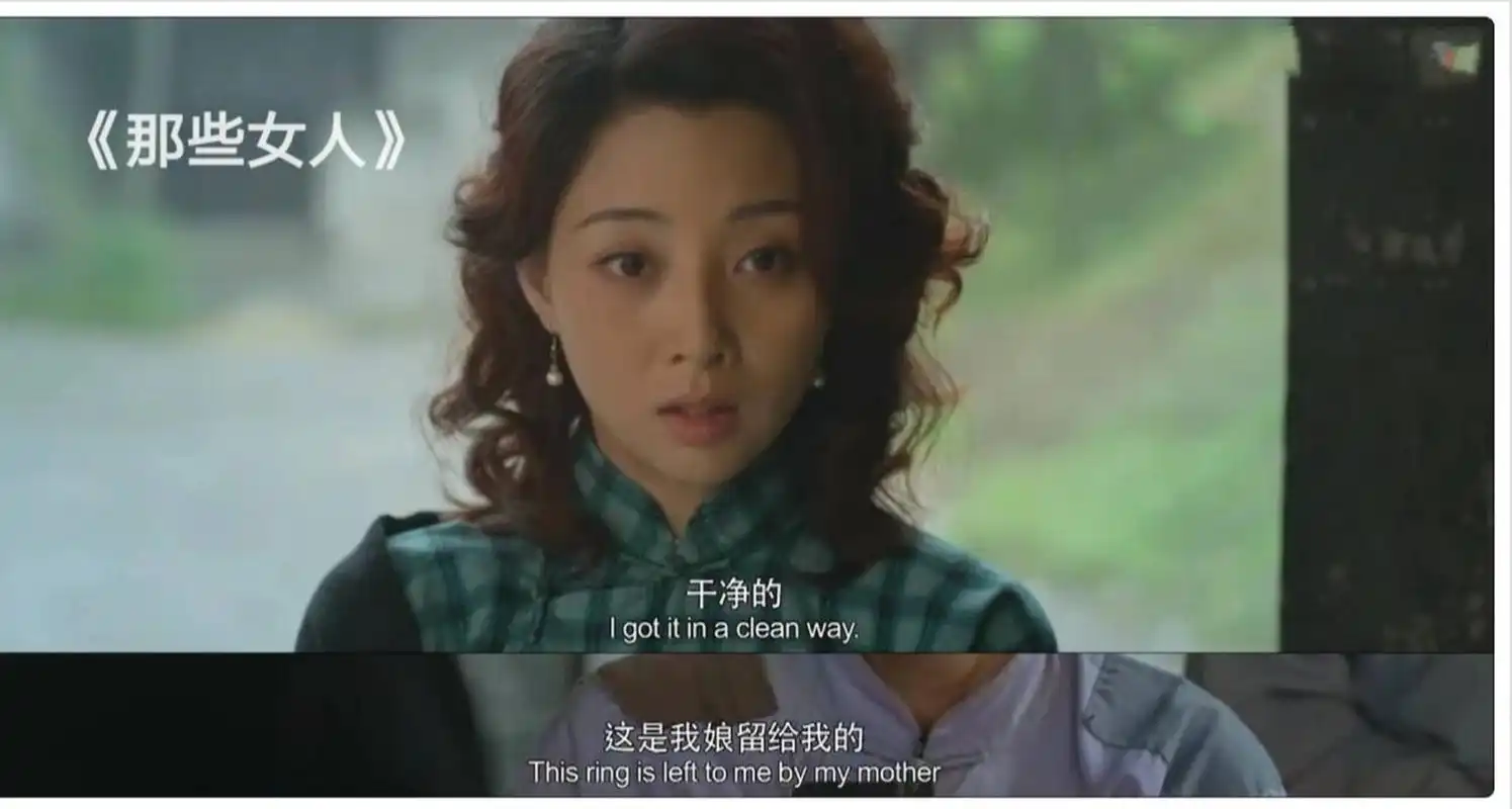 推荐一部好电影《那些女人》 一九三八年的三月初五,日本人从长江边上