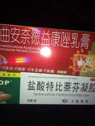 手癣,干,脱皮,怎么治愈