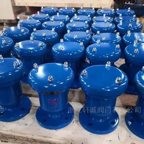 轩诚阀门 高压排气阀 qb2双口快速排气阀