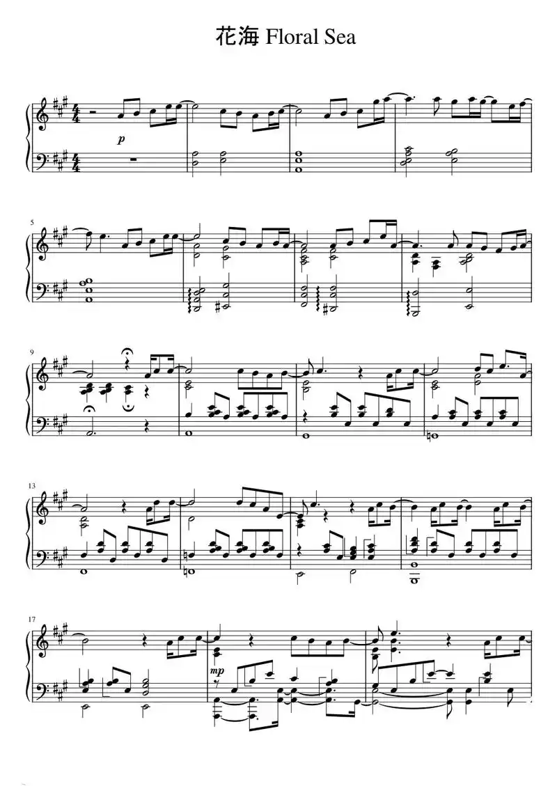 《花海》钢琴谱分享#钢琴谱#钢琴曲谱#钢琴谱分享#花海