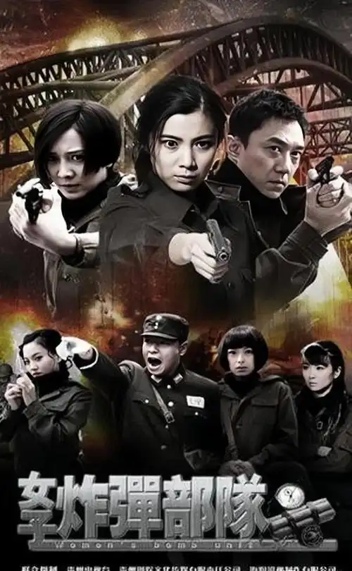 被央视点名批评最烂的10部抗日剧