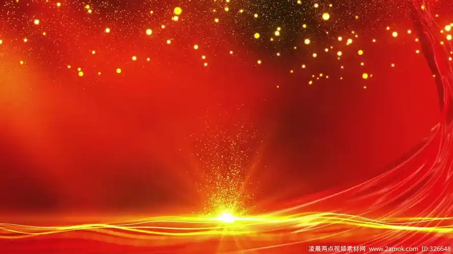 红金党政背景素材舞台背景,粒子背景舞台背景下载,高清1920x1080视频