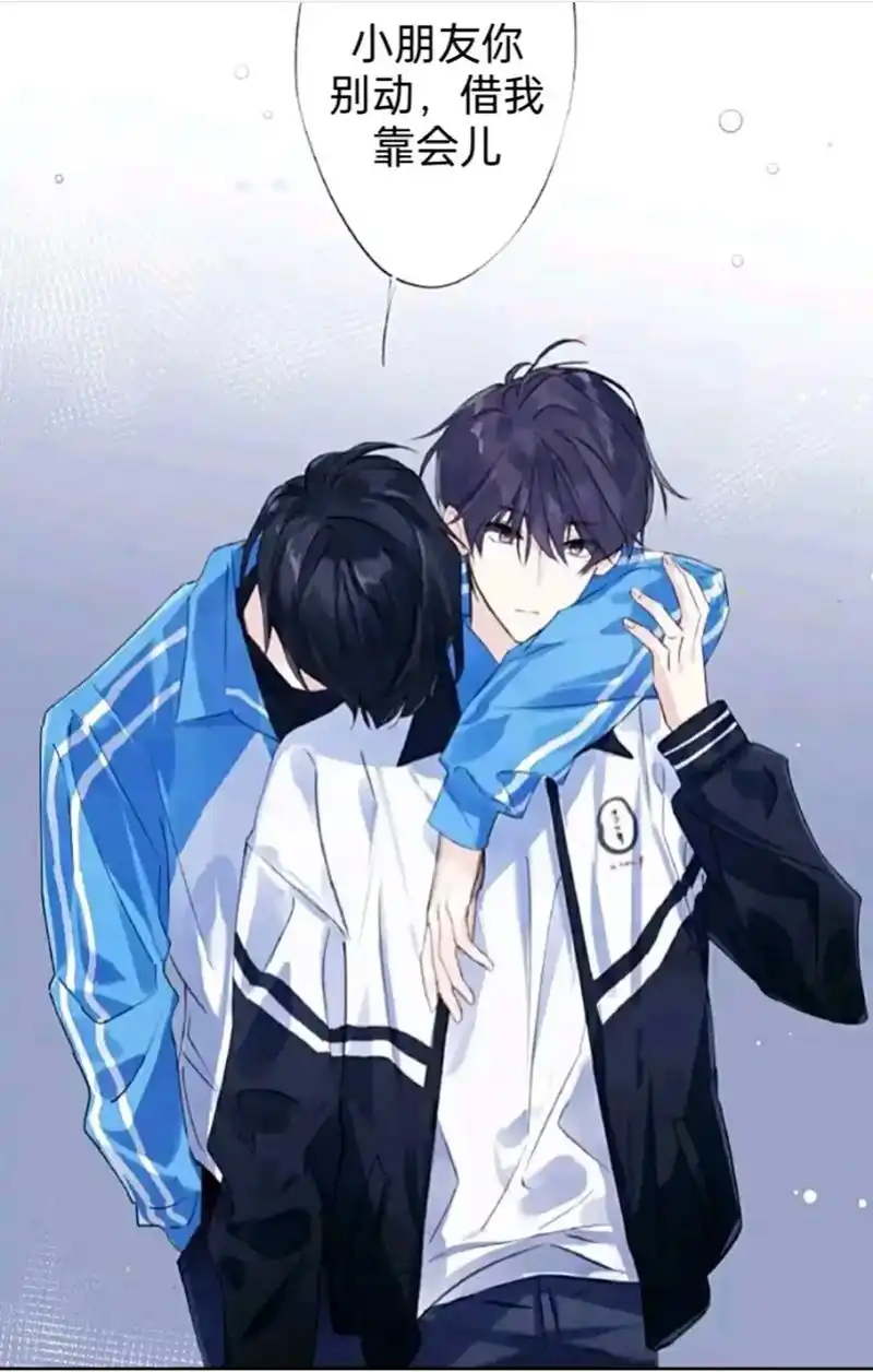 朝俞 #伪装学渣 #贺朝谢俞 - 抖音