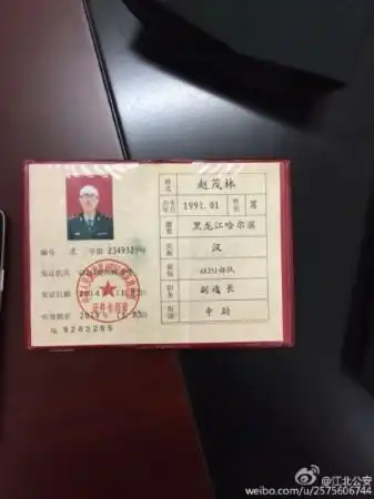 子那名在校园高调求婚红遍网络被揭秘疑似假军人的"兵哥哥""赵茂林"吗