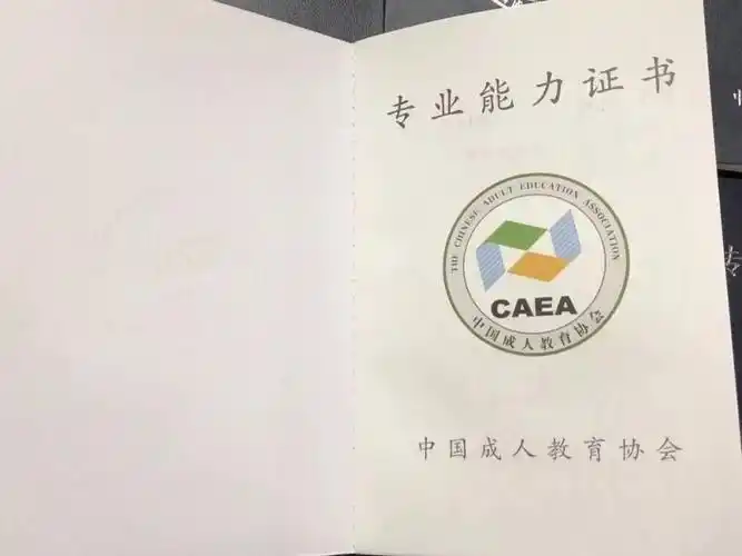 中级摄影师专业能力证书简介18影像文化