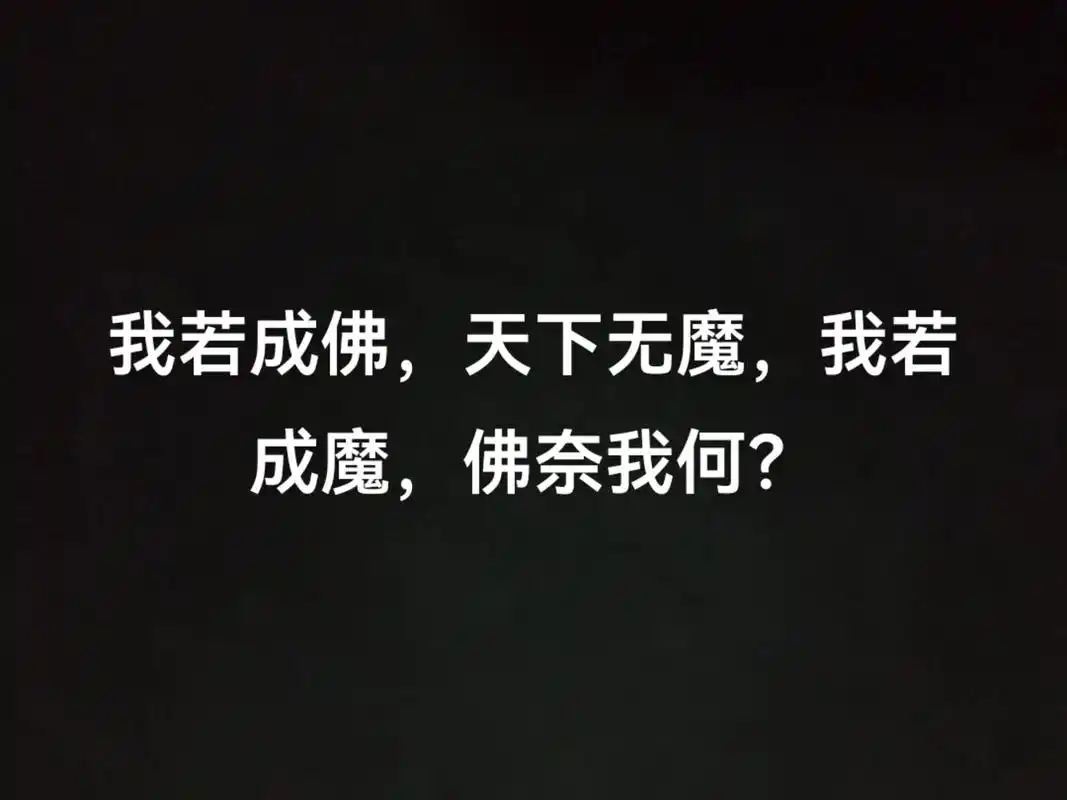 赶紧换了吧! - 抖音