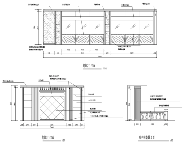 [广西]梧州大学食堂室内装修施工图