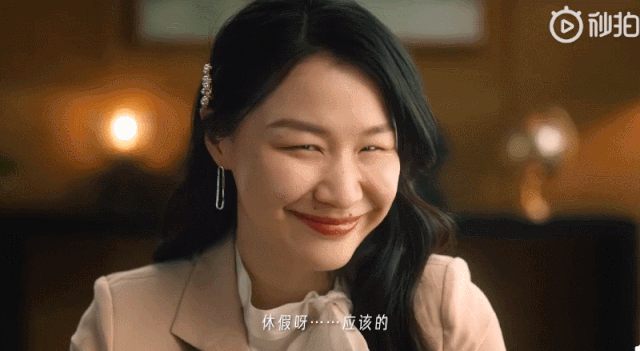 金靖给京东拍的广告片,每一帧都是表情包