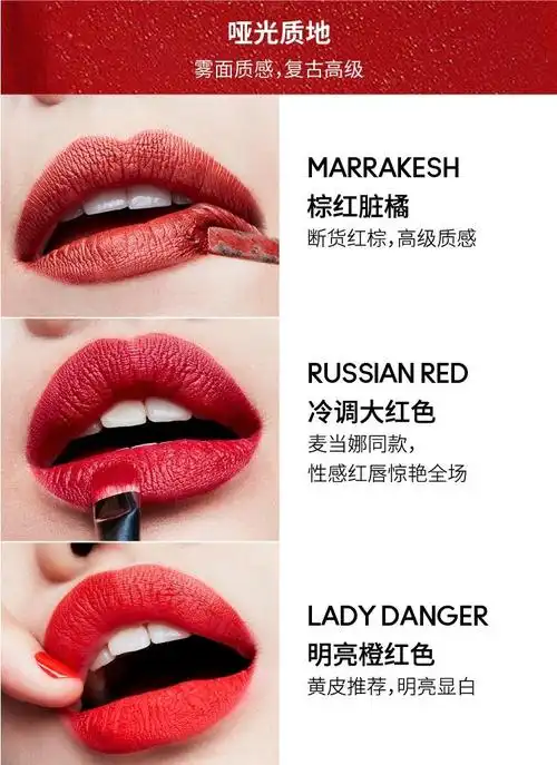 mac/魅可全色号子弹头口红大牌唇膏小辣椒602/豆沙色