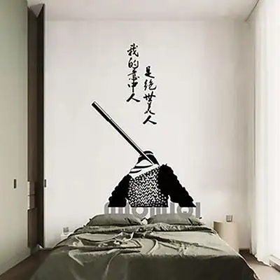 大话西游至尊宝紫霞仙子居家卧室客厅酒吧背景墙装饰墙贴