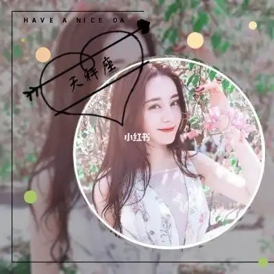 迪丽热巴星座头像二