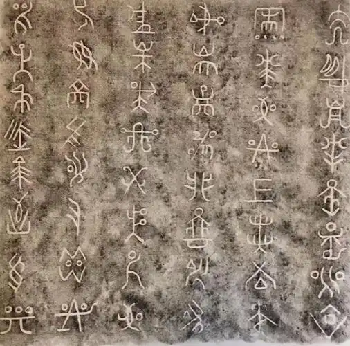 三星堆民间有个玉字板工匠不懂华夏文字的规律将其雕成艺术品