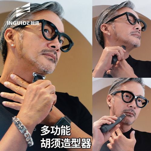 修胡子造型器络腮胡须修剪器鬓角迷你剃须刀剃光头神器小巧便携式