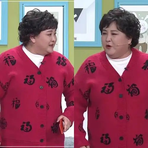 2021央视春晚贾玲同红色毛衣圆领领福字大码针织毛针织衫