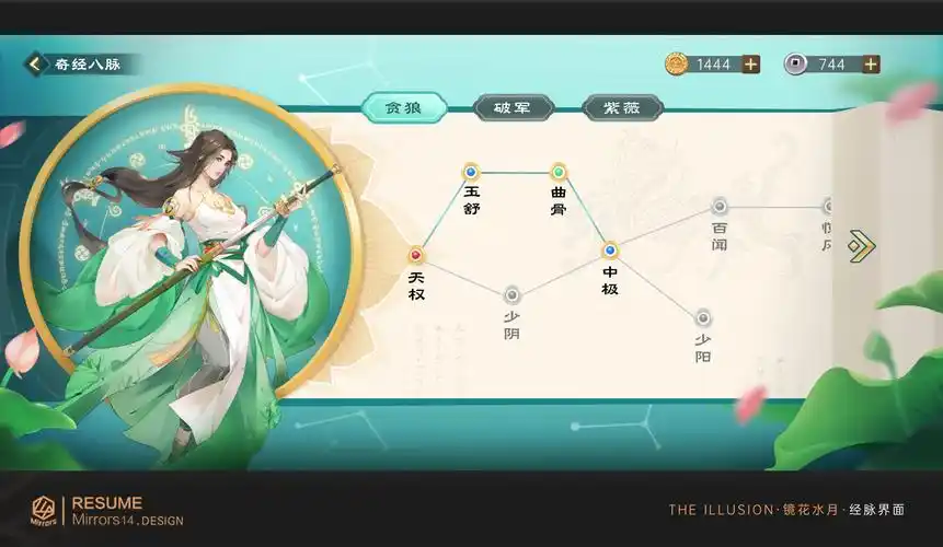 国风ui网页设计_(国风ui网页设计方案)