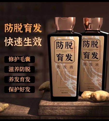 侧柏叶防脱发育发洗发水生发密发增发控油蓬松固发止痒男女正品