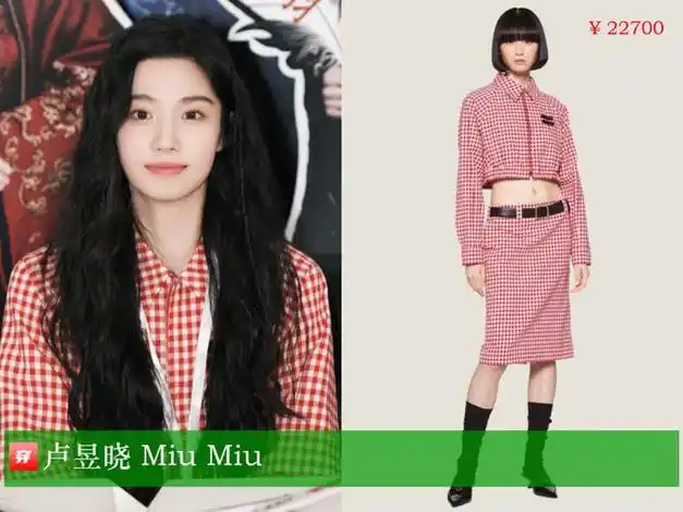 明星穿搭0917倪妮李宇春杨幂魏大勋许魏洲吴磊白宇刘昊然王子异