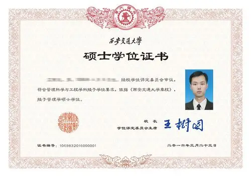 自主设计学位证书首次亮相你更喜欢哪一款4