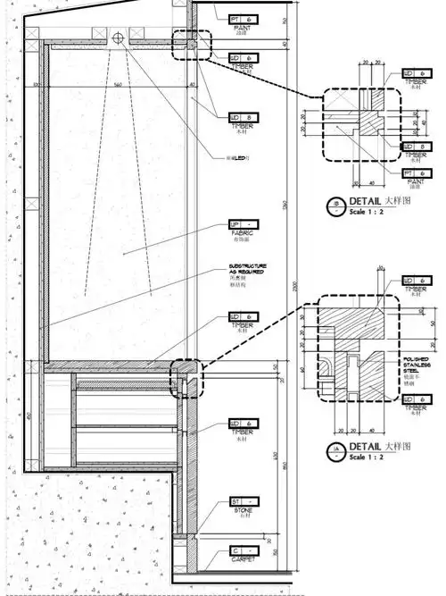 施工图深化设计-柜体细节做法分享2