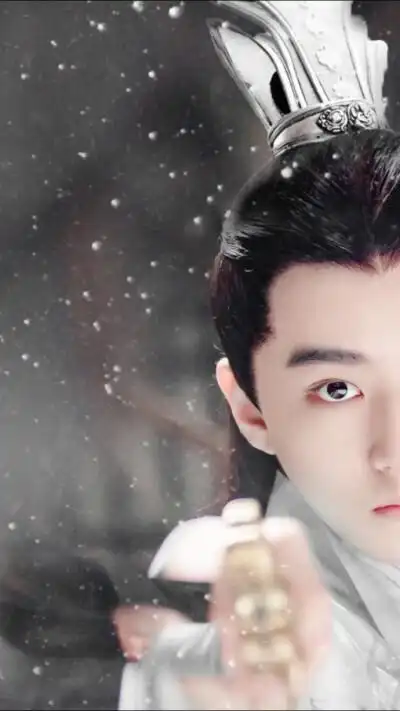 王俊凯 诛仙青云志 饭修