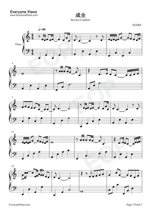 成全-c调简单版五线谱预览1