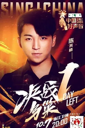 本季中国好声音鸟巢巅峰夜谁最有冠军相在我看来非她莫属