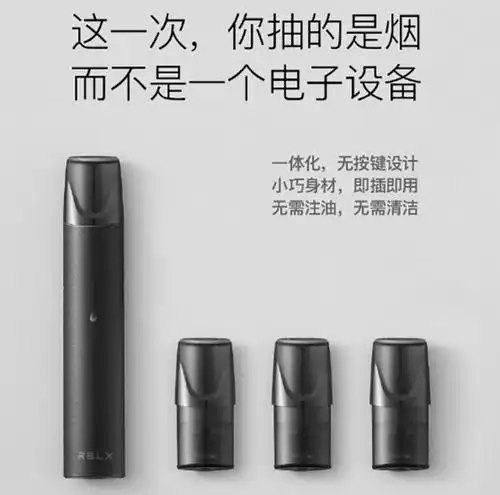 维刻烟杆可以用悦刻烟弹吗